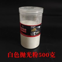 산화세륨 유리막제거 자동차 세륨 차유막 제거제 차량 산화세슘 유막제거, 500g 화이트