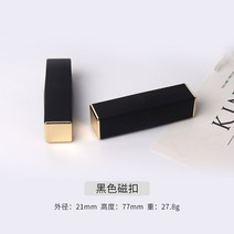 립스틱 튜브 스틱형 DIY 립밤 케이스 용기 금형 공병, 스퀘어 심플 블랙