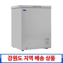 [강원도 지역 배송 상품] 캐리어 150L 다목적 일반 소형 냉동고 CSBM-D150SO1