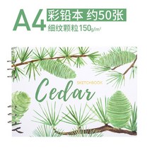 스프링노트 소묘 색연 화본 페인팅 루스리프 탈착 만화 그림을그리다 종이 용지 A4 미술생 유화그림 크레용봉 653617267, 검푸르다 개잎갈 나무 속이다 비교함