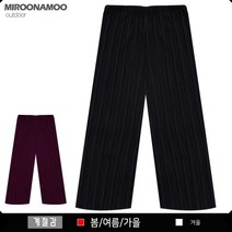 미루나무 써니 여성통바지 주름바지 와이드바지 일자통바지