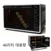 벌집몰 + 럭셀 컨벤션 전기오븐 46리터 선정제품*_/^ 전기오븐 오븐 H*NC/B:23 + WKK*L8/V, 본상품선택_BZ