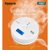 일산화탄소 경보기 휴대용 가스 감지기 캠핑/가정 일산화탄소 측정기, 1개