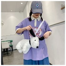 만화 인형 댕댕이 강아지 귀여운 봉제 인형 가방 크로스백