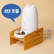 페키움 3단 높이조절 급식기 원목받침대, 페키움 3단 원목받침대, 1개
