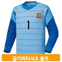축구 골키퍼 티셔츠 블루 긴팔티 풋살 경기 운동 시합 유니폼 상의 스포츠