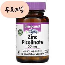 블루보넷 뉴트리션 아연 피콜리네이트 50m.g 50개입 1개, 50정, 50정