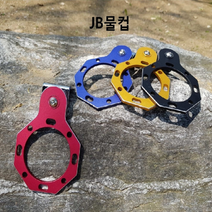 JB피싱 물컵&빅컵 /받침틀/민물용품/낚시용품/소좌/받침대/좌대, 빅컵골드