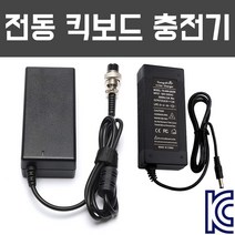 비바 어반 킥보드 205, 혼합 색상