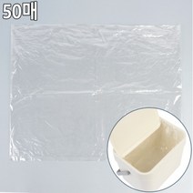 NUNUBITEL_다용도 걸이형 휴지통 전용 쓰레기 봉투 봉지 50매 비닐 재활용 야채 도봉투 음식물 통봉투 통봉지_NUB누비텔레숍, 옵션이없는_단일품목입니다