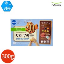 풀무원 토이쿠키 만들기 신비한 바닷속 300g x 1개, 단품