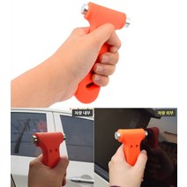 차량용비상망치 자동차탈출망치 안전망치 12.5X6.7CM 비상용 차량유리깨기 유리창파괴기 차량비상망치 망치 안전망치