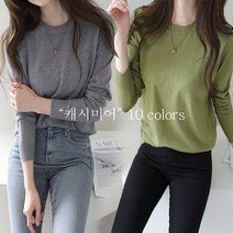 바이단미 여성용 니트 기본 소프트 캐시미어 라운드넥