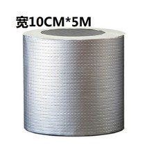 방수포 부직포 아스팔트 방수 테이프 옥상방수시트 지붕 싱글, 폭10cm높이5m