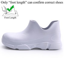 바리스타신발 조리화 주방신발가을 남성 미끄럼 방지 안전 주방 고무 EVA 요리사 신발 Cheff 오일 레스토