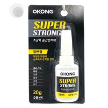 초강력 본드 인스턴트 글루 슈퍼접착제 플라스틱 목재 가죽 금속 도자기 석재 고무 20g