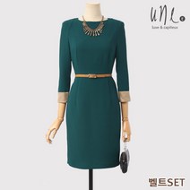 [윈] [벨트SET]배색포인트모던원피스