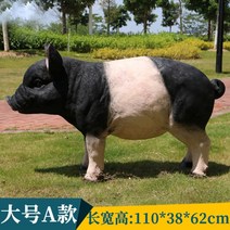 시뮬레이션 돼지 수지 장식품 유리 섬유 강화 플라스틱 동물 모델 안뜰 잔디 조각 장식품, 수박 레드 A 서있는 꽃 돼지 길이 110