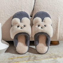 도림 귀여운 곰돌이 털실내화
