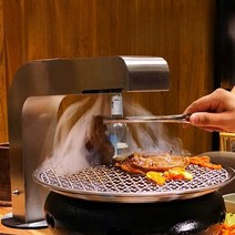 식당 고깃집 연기 후드 코브라 테이블 닥트 환풍기, 업그레이드 실버 파이프