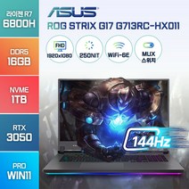 ASUS ROG Strix G17 G713RC-HX011 라이젠 7-6800H 렘브란트 RTX3050 17인치 윈도우 주식 배그 롤 고사양 게이밍 노트북, ROG Strix G713RC, WIN11 Pro, 16GB, 1TB, 라이젠7, 그레이