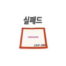 쇼핑팩토리/ 유산지/일회용틀 국산 실패드/실리콘피크닉도시락/파운드컵/쿠키/홈베이킹/반죽