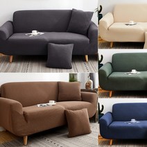 쇼파가죽갈이 가죽소파천갈이 리클라이너쇼파커버 모던사계절 쇼파커버, 3인용 네이비