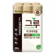 삼정펄프3겹 그루오리지날 무표백화장지 30m*30롤
