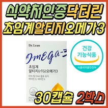 중년 여성 혈행 개선 닥터린 초임계 알티지 오메가3 송중기 RTG 오메가 쓰리 비타민D 피쉬오일 EPA DHA 청소년 성인 여자 남성 남자 중년 시니어 부모님 선물 추천