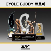브랜드없음 골프트로피 메달리스트 싸이클버디 시상식대회트로피_SWT-284, 선택완료