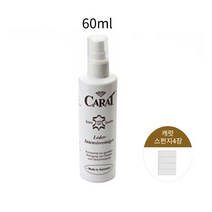 [캐럿] [독일정품]클리너60ml+전용스펀지4장, 상세 설명 참조