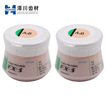 Kuraray Noritake ex3 바디 50g A1B 치과 용 금속 도자기 분말 일본 제, B4B