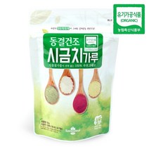 유기농 시금치가루 동결건조 야채가루 50g 산마을, 1개