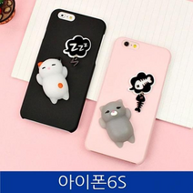 아이폰6S. 고양이 모찌모찌 폰케이스 iPhone6S case, 블랙오렌지, 없음