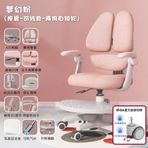 스탠딩 각도 조절 책상 어린이 학습 의자 쓰기 초등학생 가정 교정 앉아 뒷좌석 리프트 가능한 숙제, 13. Ai Ai Powder는 6개의 발톱 발 리프팅