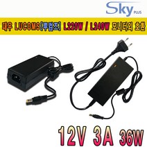 우리조명 EL 55W - 220V 55W (E26소모갈/E39대모갈), 주광색, 대모갈(E39)