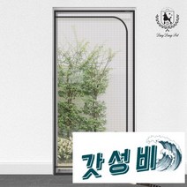 [(펫)] 방충문 울타리 지퍼형 방묘문_XS, 지퍼형방묘문 블랙XS