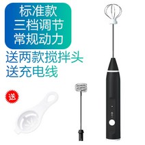 베이킹 거품기 홈베이킹 휘핑기 우유 가정용, 옵션8