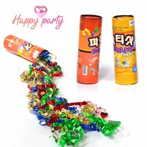 해피파티 웨딩 팡팡 폭죽 파티 꽃가루 컨페티 2개입, 해당 상품 선택하기