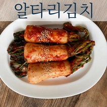 여수 알타리김치 1kg / 총각김치 / 총각무김치 / 전라도 맛있는 국내산 [고향맛 미가 돌산 갓김치]