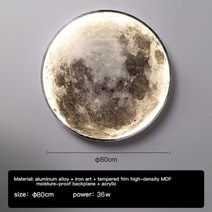 대형 초승 보름 달 조명 수유등 오로라 우주 인 은하수 led 무드등 현대 디자 134, l-80cm, 백색광