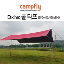 에스키모 쿨타프 / 블랙코팅타프 / 중형스킨세트420x350 (스킨+스트링+스토퍼+팩+가방) / 감성캠핑 / 중형렉타스킨, 중형메쉬스크린