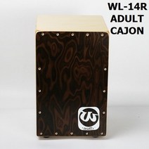 카혼 기타 문자열 성인 cajon 드럼 나무 타악기 핸드 비트 상자 드럼 악기 취미, wl-14r