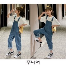 [당일발송]주니유니 주니어 포켓데님멜빵바지 바로배송 주니어청멜빵 초등학생멜빵