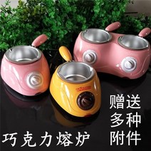 치즈녹이는기계 치즈 멜팅기 다목적 초콜릿 녹는 냄비 버터 왁스 전기 난방 스토브 diy 보온병 냄비기구, [04] 노란색 냄비 방광