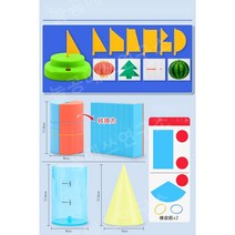 원통 원뿔 부피 교구 표면적 전동 회전으로 입체도형 만들기 원주율 교구, 원통 체적 및 표면적+원뿔 표면적+전동원뿔