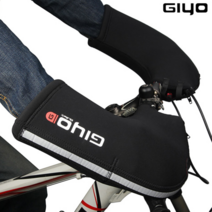 [GIYO] 지요 전동킥보드 로드 ROAD MTB 자전거 겨울 핸들커버 방한토시, MTB용