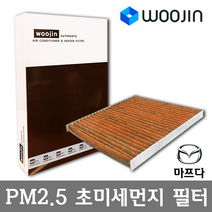 우진필터 PM2.5 초미세먼지 마쯔다 에어컨필터, 캐롤 (HB24 HB25)/YCJ04