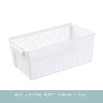 플라스틱 PP수납바구니 두꺼운 직사각형 수납바구니 잡동사니 파일수납틀 수납바구니, 라지(화이트)