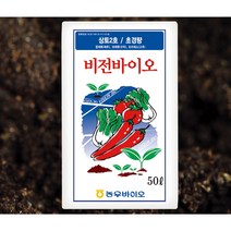 농우 비전바이오 상토 5L 소분 상토 소분판매 원예용 화분흙